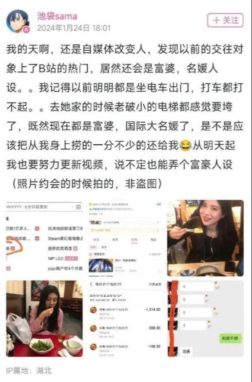 网友吃瓜爆料视频大全最新,最新吃瓜视频大全，揭秘娱乐圈幕后真相！  第3张