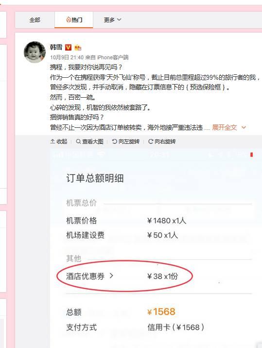 润德教育员工爆料事件视频,揭秘教育行业内部黑幕  第3张