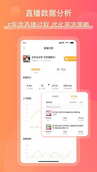 娱乐吃瓜酱留言板下载,揭秘热门话题背后的热议瞬间  第3张