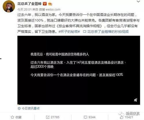 怎么查自己发的爆料视频,如何追踪自己发布的爆料视频 第2张 怎么查自己发的爆料视频,如何追踪自己发布的爆料视频 第2张