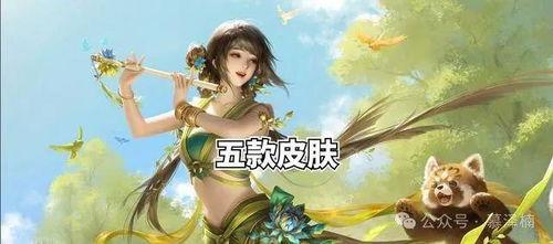 王昭君的新皮肤爆料视频,冰封幻境演绎绝美传奇 第3张 王昭君的新皮肤爆料视频,冰封幻境演绎绝美传奇 第3张