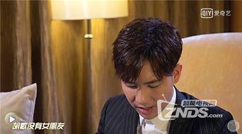 娱乐圈内幕爆料音频,音频爆料揭露明星真实面目 第3张 娱乐圈内幕爆料音频,音频爆料揭露明星真实面目 第3张
