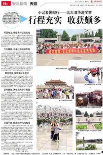安丘最新爆料新闻报道,揭秘事件背后惊人真相  第2张