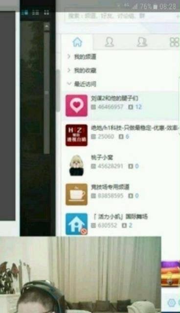 董广璇最新爆料,揭秘娱乐圈惊人内幕 第3张 董广璇最新爆料,揭秘娱乐圈惊人内幕 第3张