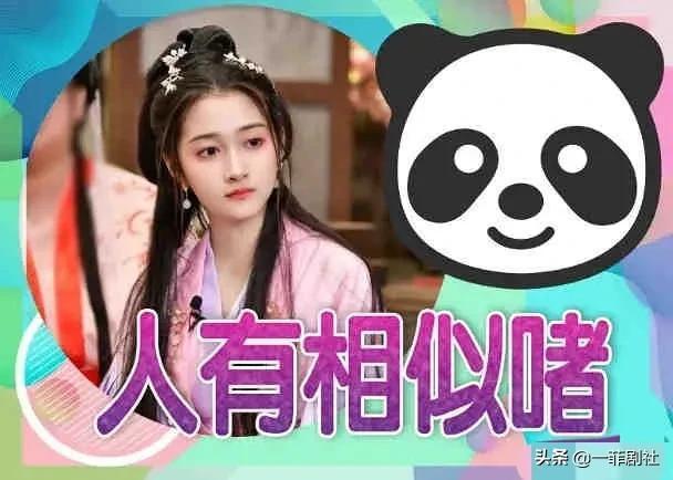 娱乐大爆料吃瓜视频,揭秘吃瓜视频背后的精彩幕后 第3张 娱乐大爆料吃瓜视频,揭秘吃瓜视频背后的精彩幕后 第3张