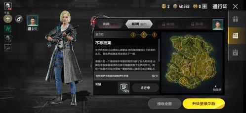 未来之役3月爆料最新版,全新版本揭秘,战局风云再起! 第3张 未来之役3月爆料最新版,全新版本揭秘,战局风云再起! 第3张