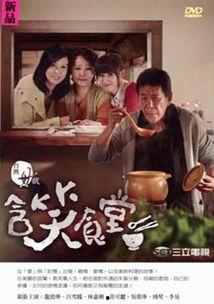 含笑食堂在线观看,温馨美食之旅,在线观看解锁味蕾盛宴 第3张 含笑食堂在线观看,温馨美食之旅,在线观看解锁味蕾盛宴 第3张