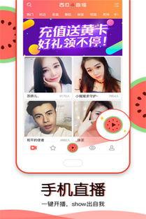 免费视频吃瓜在线观看,在线观看热门娱乐瞬间 第3张 免费视频吃瓜在线观看,在线观看热门娱乐瞬间 第3张